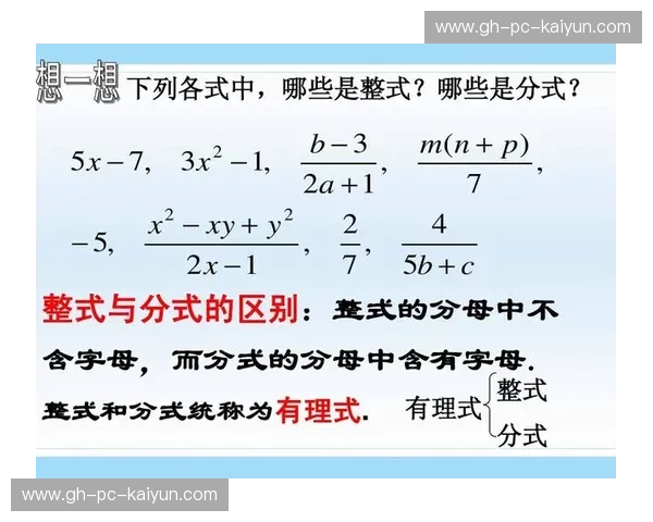 体操排名——从分数到荣耀的每一步